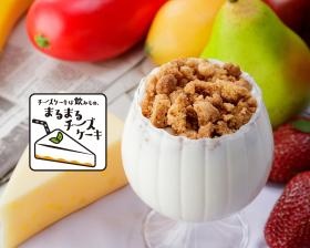 ＦｕｎｗｒｉｔｅＫｉｔｃｈｅｎテイクアウトデリバリーブランド