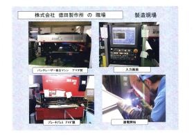 事業所の情報＿００５