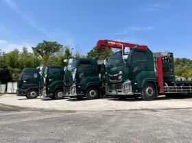 事業所の情報＿００２