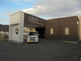 事業所の情報＿００７