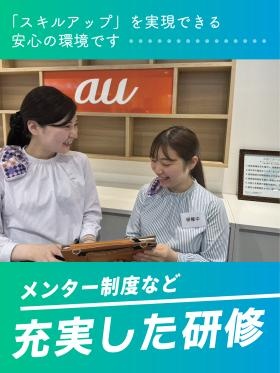 メンター研修は手厚く６か月間あります！