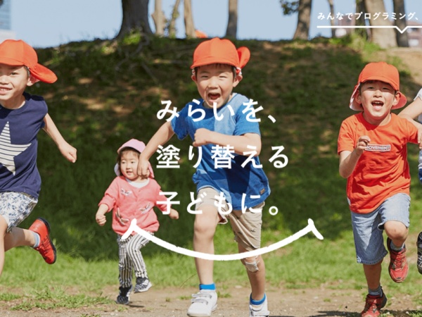 調理師・小規模保育園で調理補助（学歴不問・未経験OK）