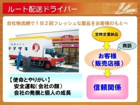 事業所の情報＿００３