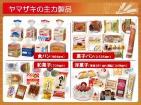 事業所の情報＿００９