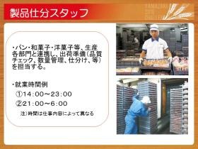 事業所の情報＿００５