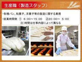 事業所の情報＿００７