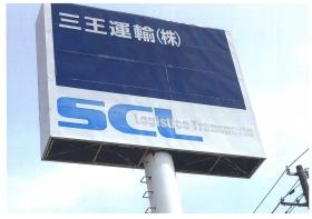 事業所の情報＿００１