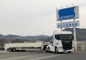 （株）瀬戸内重機運輸 本社営業所