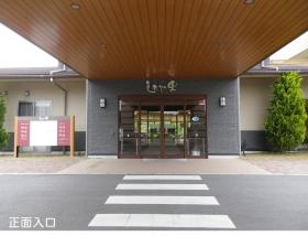 事業所の情報＿００１