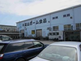 事業所の情報＿００８