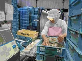 事業所の情報＿００５