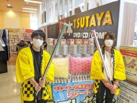 イベントなども参加しています！