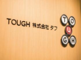 タフ本社オフィス