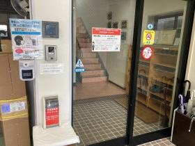 入口で検温、消毒してインターフォンでお声掛けください。