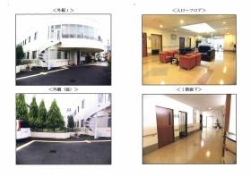 事業所の情報＿００２