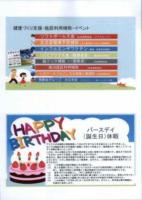 事業所の情報＿００２