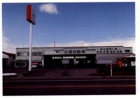 事業所の情報＿００１