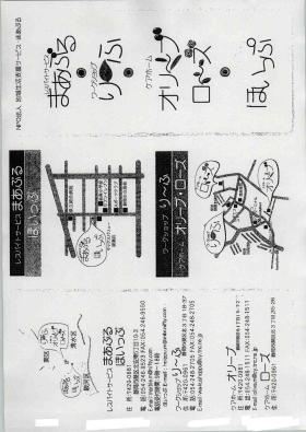 事業所の情報＿００２