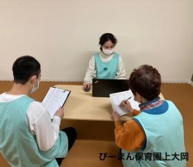 ミーティングの様子