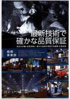 事業所の情報＿００３