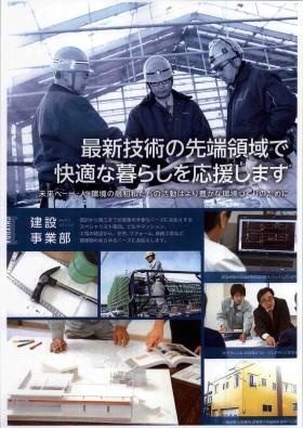 事業所の情報＿００５