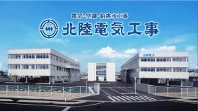 本店・富山支店の社屋