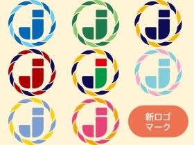 ロゴマークを新しくしました！