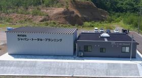 鯨波本社の空撮