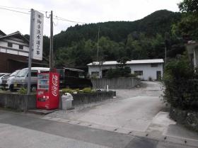 事業所の情報＿００２