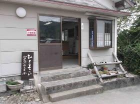 事業所の情報＿００１