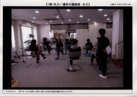 事業所の情報＿００７