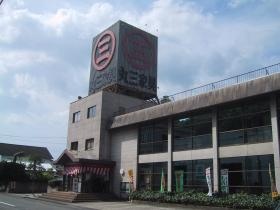 事業所の情報＿００１