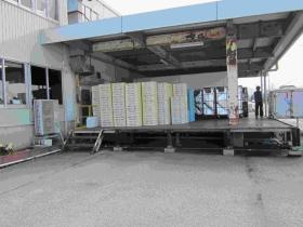 事業所の情報＿００７