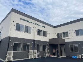 事業所の情報＿００１