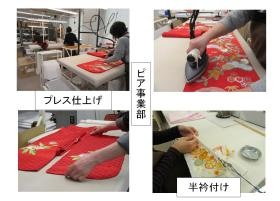 事業所の情報＿００６