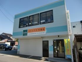 事業所の情報＿００２