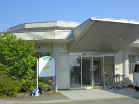 西部デイサービス