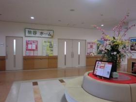 事業所の情報＿００１