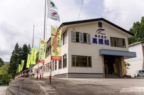 社屋外観、倉庫・駐車場