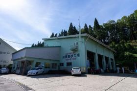 松之山オートサービス