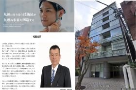 キャッチコピー／社長／ビル