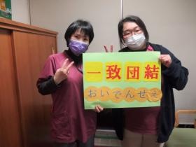 お互いがサポートしあって仕事をしています