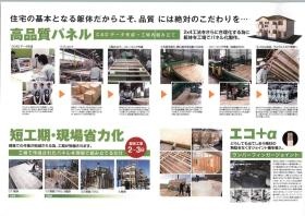 事業所の情報＿００３