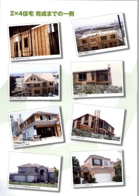 事業所の情報＿００２