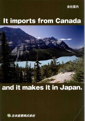 事業所の情報＿００５