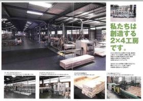 事業所の情報＿００４