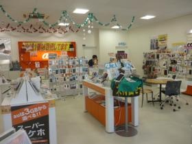 事業所の情報＿００３