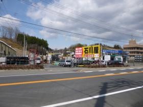 事業所の情報＿００２