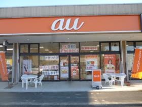 事業所の情報＿００５