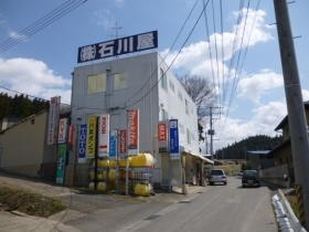 事業所の情報＿００１